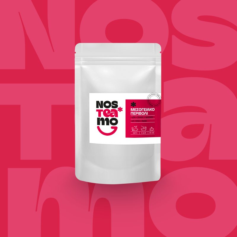 Τσάι μεσογειακό περιβόλι