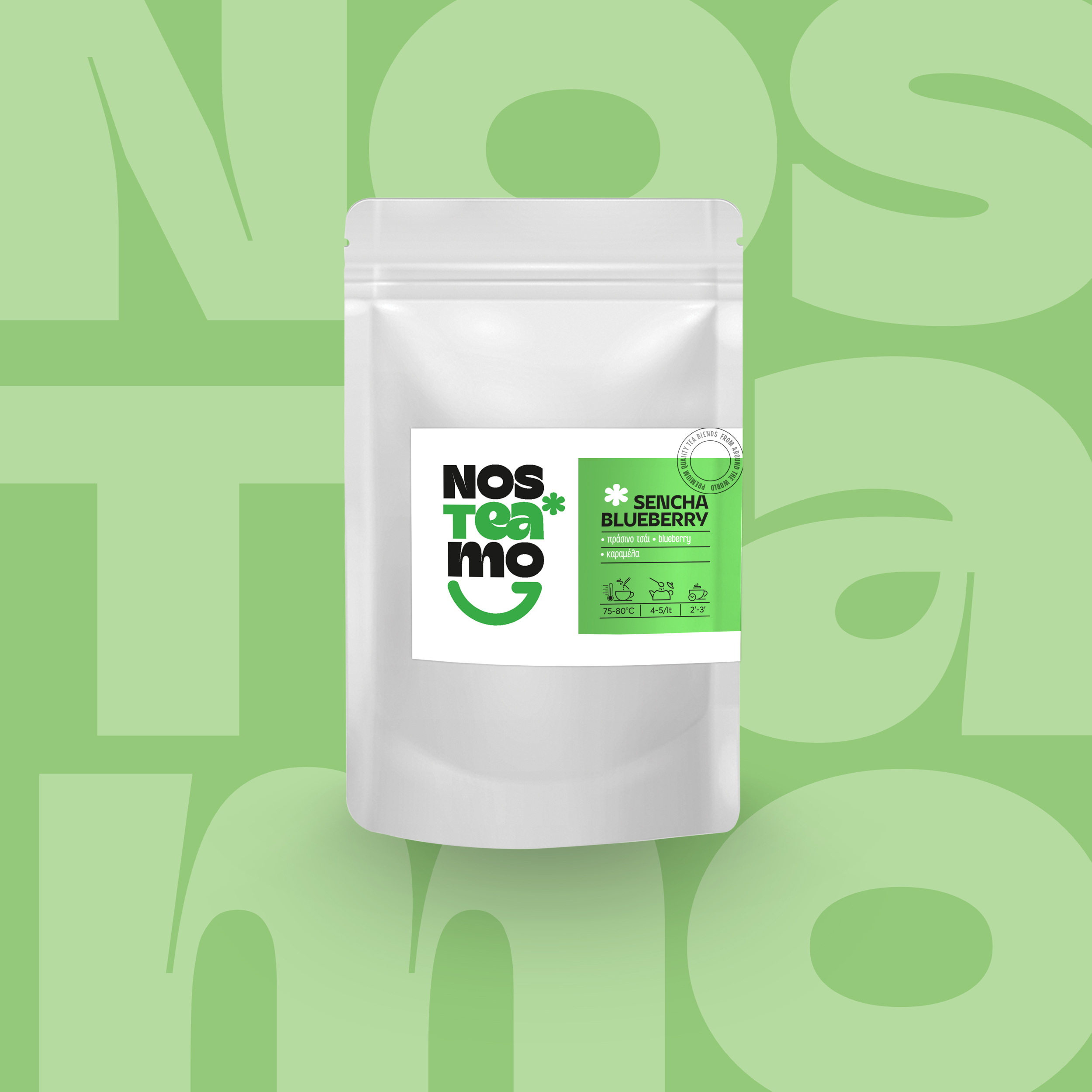 Τσάι sencha blueberry